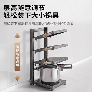 厨房置物架家用多功能锅具收纳架多层橱柜下水P槽灶台分层放锅架