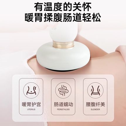 多功能刮痧仪器家用疏通经络刷拔罐揉腹仪器背T部按摩刮痧神器