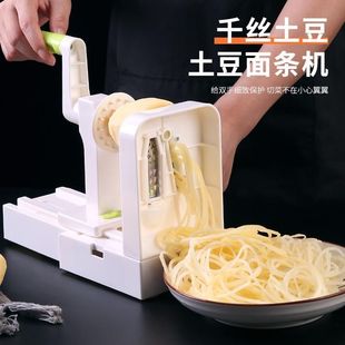 千丝土豆机家用厨m房切菜器土豆丝神器土豆切片器手摇旋转刨丝器