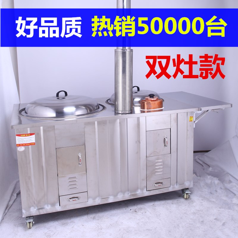 柴火灶家用烧木柴火n炉农村节能可移动室内户外不锈钢大锅灶土灶
