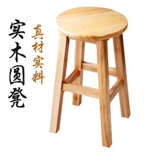 纯实木凳子圆凳学校商用工厂B车间办公餐厅原木凳子餐桌家用