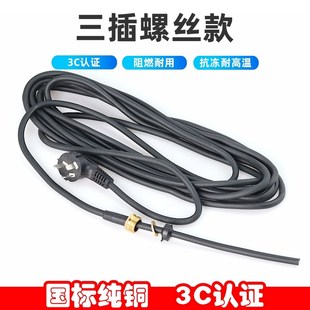 水泵电源线污水泵潜水泵线两三插纯铜I国标单相三相防水水泵线