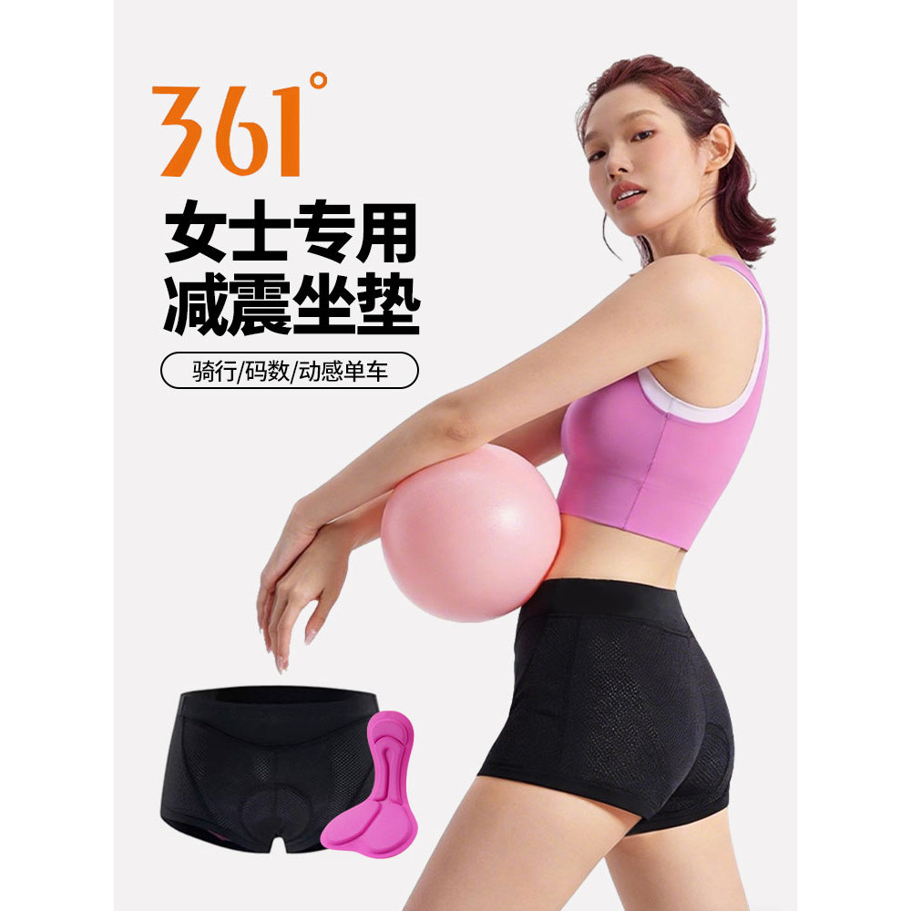 361度公路自行车骑行内裤女款高密度坐垫骑行短裤运动动感单车裤