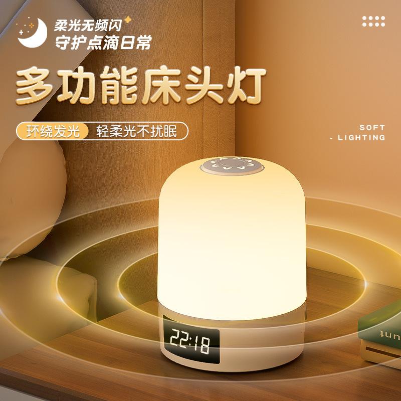 床头灯护眼遥控小夜卧室小夜灯