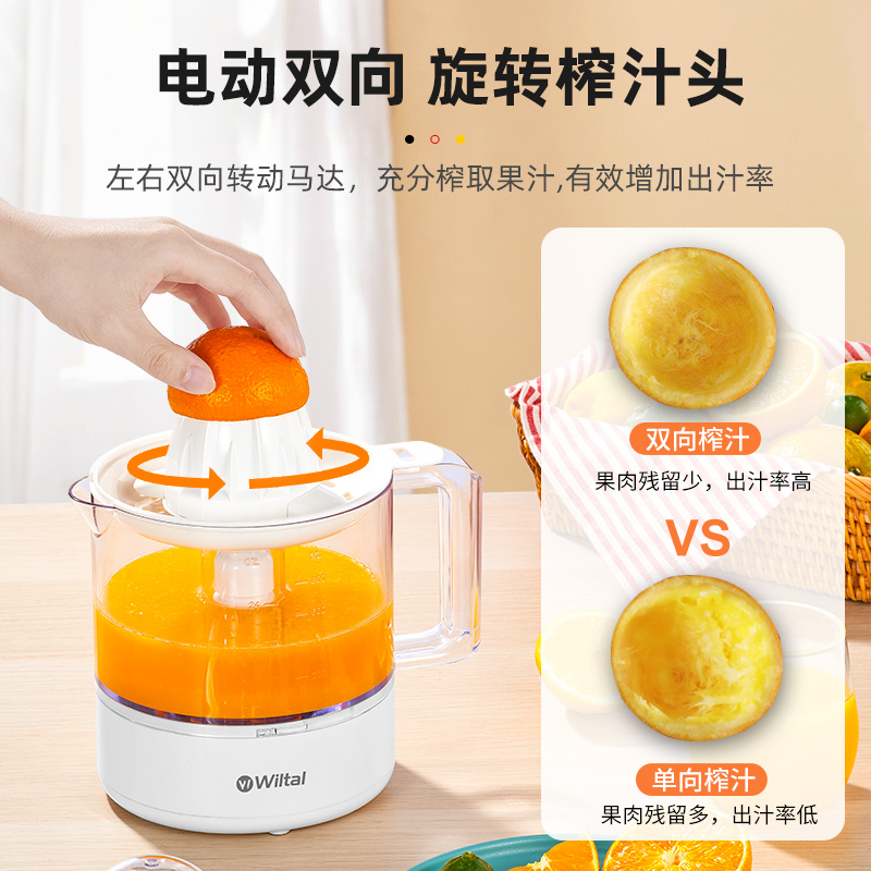 手动榨汁器橙子榨橙机橙汁压榨柠檬压汁挤水果葡X萄柚果汁神器