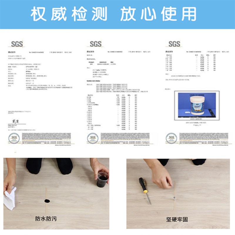 实木家具洞缝修补膏木板s填缝剂木器缝隙填充膏地板裂缝修补腻子