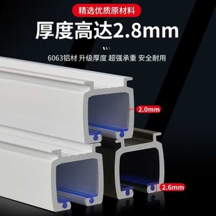 窗帘杆双轨静 特厚铝合金窗帘轨道盒一体滑轨滑轮直轨I导轨侧顶装