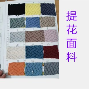 坐面套客厅F餐椅背套翻新罩可拆洗大弧度 防污带扶手高靠背四季
