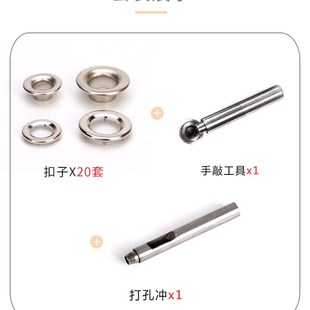 工具广告篷布气R眼扣钉扣空心铆 加厚货车帆布扣眼带爪鸡眼扣套装