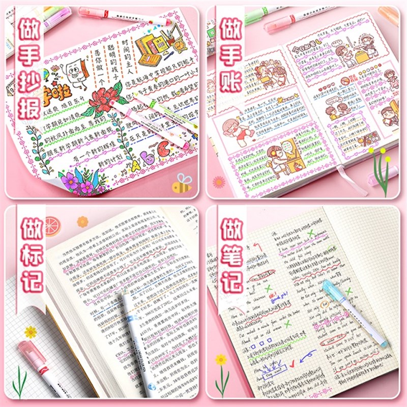花型轮廓笔花边手账笔手抄报多色笔彩色笔萤T光标记笔记号笔曲