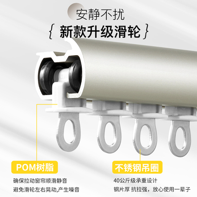 新款窗帘轨道R静音滑轮铝合金导轨单轨双轨侧装配件重型坚美滑道