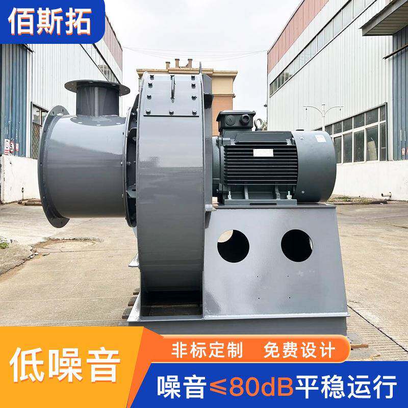 锅炉风机4-68工业窑炉鼓引风机环保变频低噪离心锅炉风机