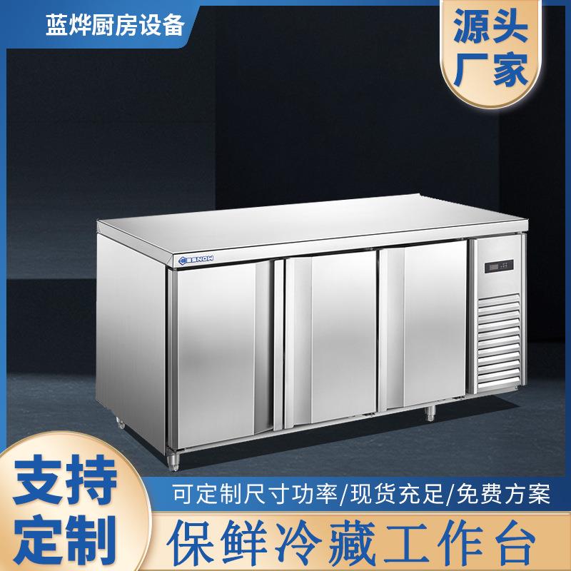 商用厨房设备不锈钢保鲜冷藏冷冻双三门冰柜可操作台工作台冰箱