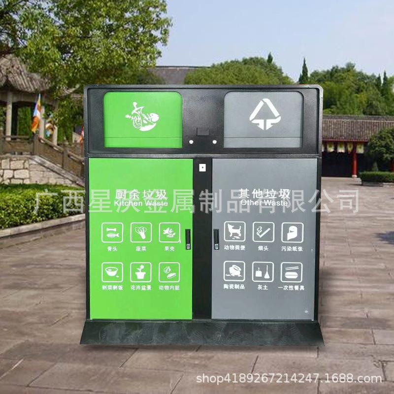 供应移动分类垃圾房成品垃圾回收屋环卫户外小区垃圾分类箱地下室