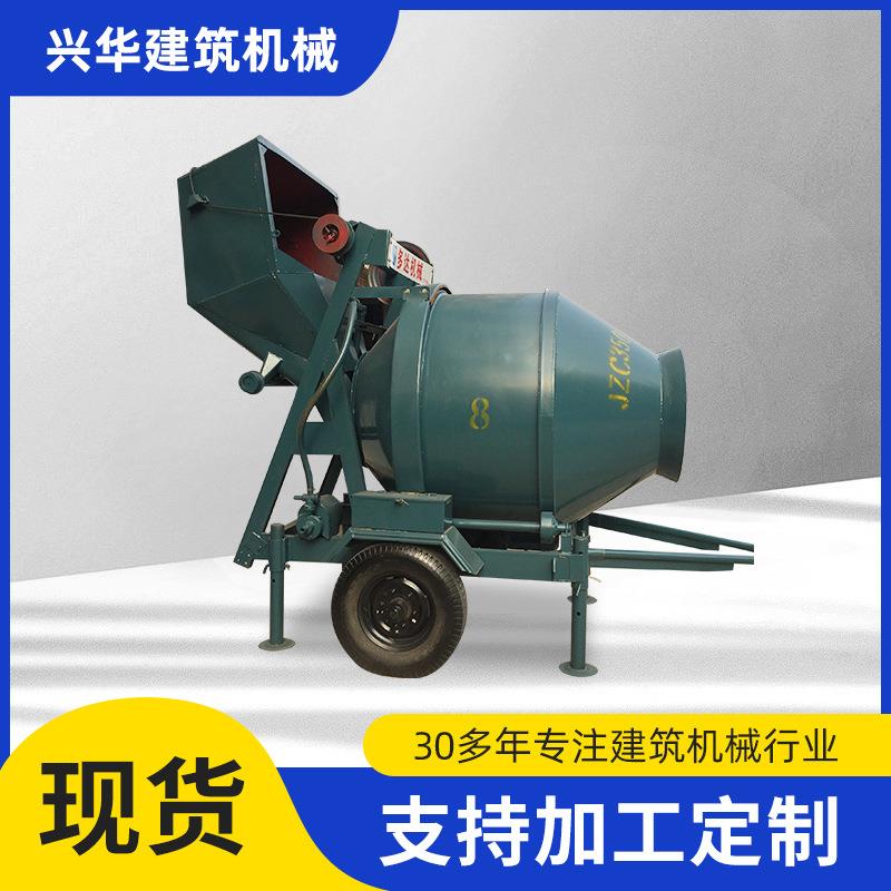 佛山350L搅拌机现货供应立式水泥搅拌机工地用可移动拌合机省电