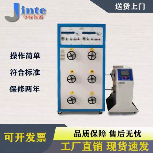 GB2099.1-2021第23.4条款插头插座电源线弯曲试验机20A负载柜