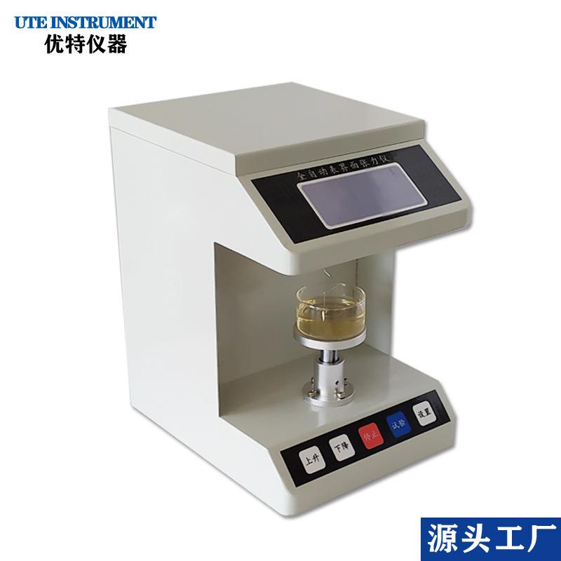 新款全自动液体表界面张力测定仪表面张力仪JYW-200Aplc控制器