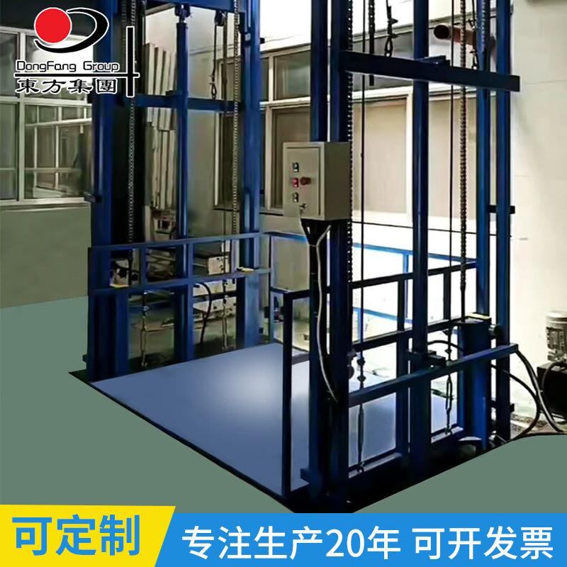 固定导轨式升降机厂房货物提升机电动液压装卸货平台升降货梯