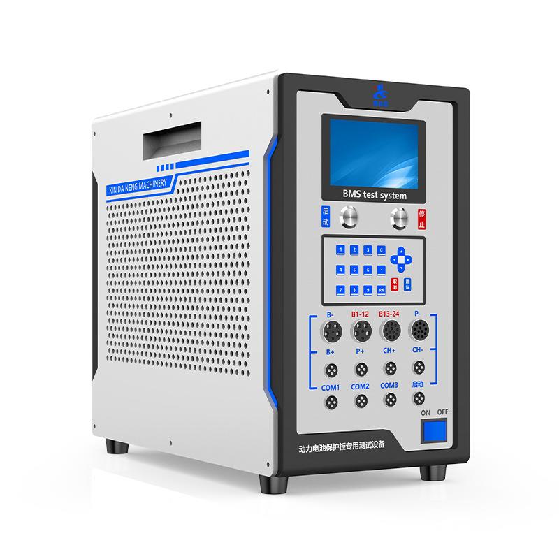 1-64串BMS锂电池保护板测试仪设备电池检测仪厂家支持上位机软件