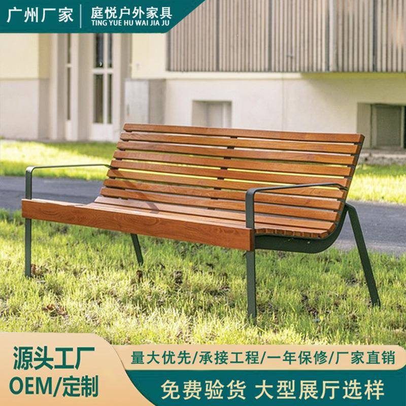 户外不锈钢公园椅长椅室外小区庭院塑木长条凳休闲靠背椅防腐木