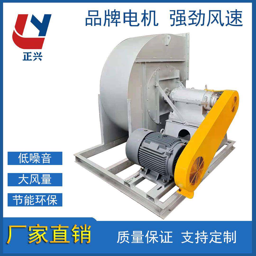 源头工厂离心风机风机除尘风机烘道风机排风机送风机耐高温
