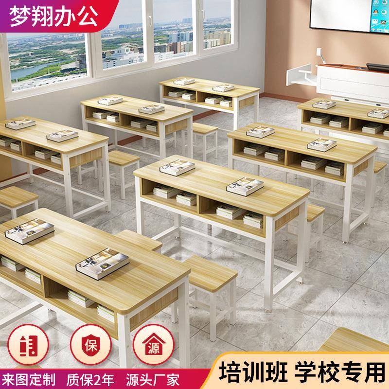 学校教室课桌简约中小学生培训学习桌电脑桌补习班桌椅厂家