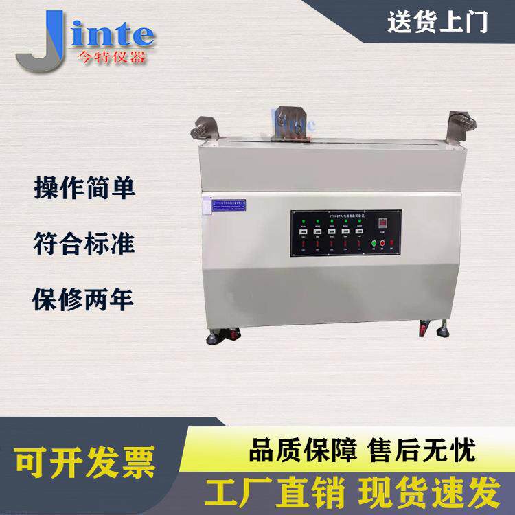 电热毯发热丝曲挠试验机GB4706.8