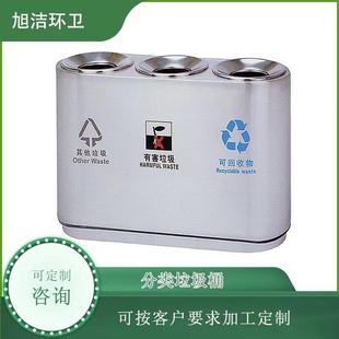 室内分类垃圾箱不锈钢201结实耐用优惠商场酒店学校果皮箱垃圾桶