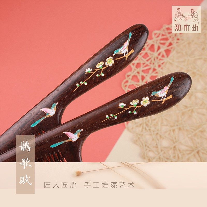 【知木坊】重庆工厂手工漆艺彩绘木梳黑檀皮灰美发梳按摩梳