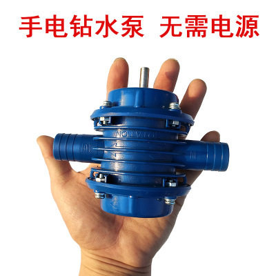 家用小型直流抽水机便携式电动抽水泵微型自吸式离心泵工程塑料材