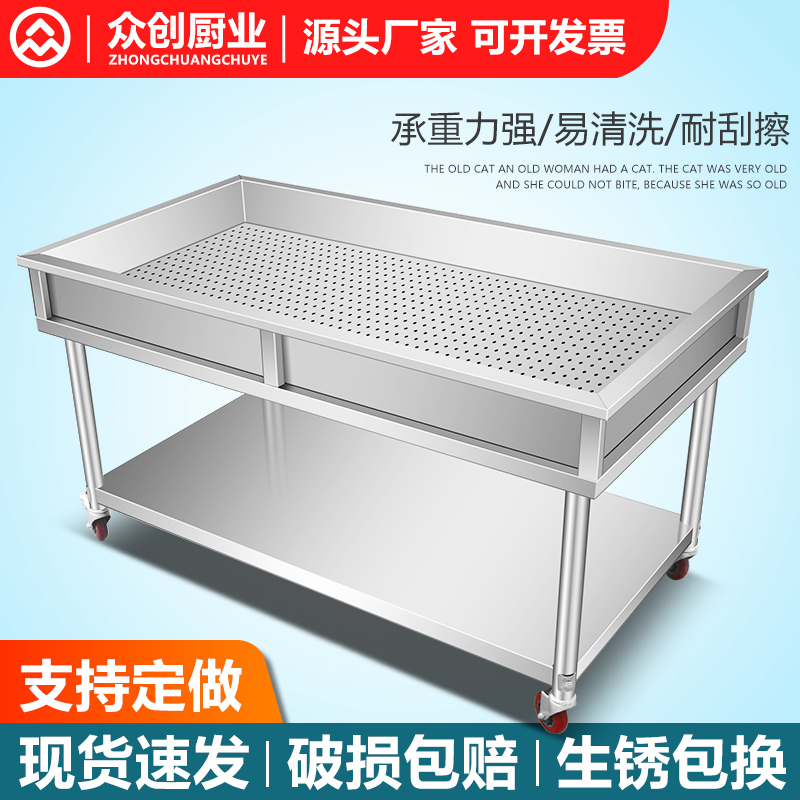 卤肉熟食分拣台不锈钢工作台晾肉卤煮鸭货卤菜沥水分拣车现卤现捞