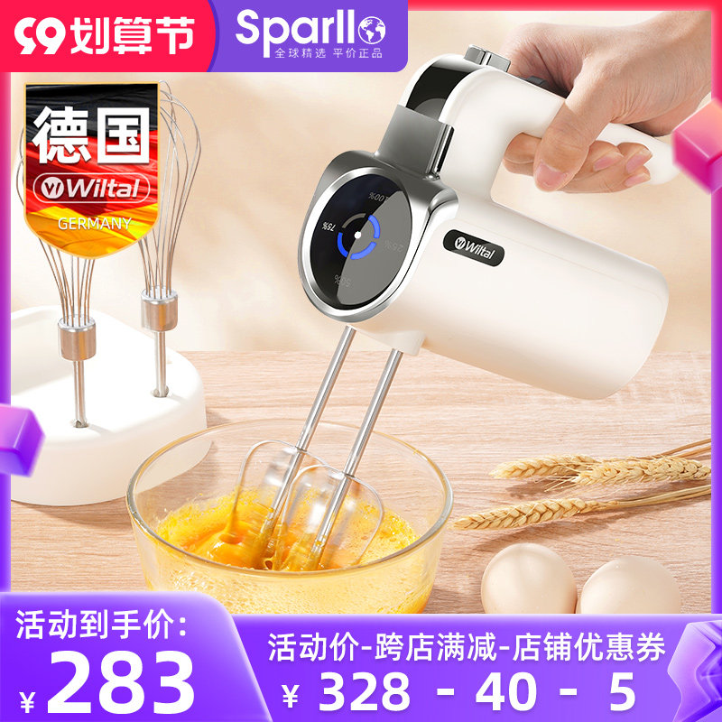 德国电动打蛋器家用小型手持迷你自动搅拌器多功能鸡蛋蛋糕打发器