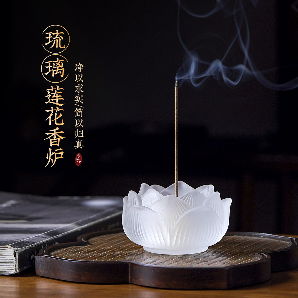 九孔琉璃莲花线香插盘香香熏炉香托家用茶室摆件香座香插檀香沉香,家居饰品,香托/香盘/香座/香插,淘宝优惠券,粉丝福利购,淘宝优惠卷