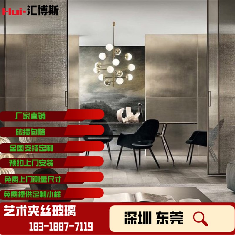 定制钢化夹丝玻璃屏风隔断入户玄关现代简约轻奢艺术玻璃干湿分离