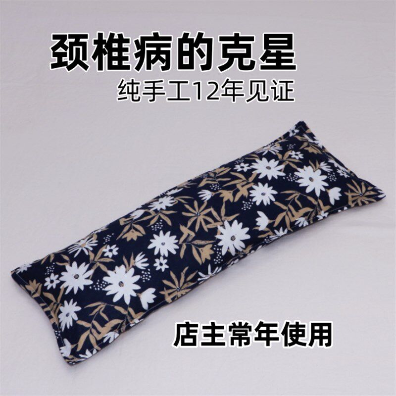 荞麦颈椎枕 腰枕 专用反弓强直枕头 多款花色 亚麻荞麦枕