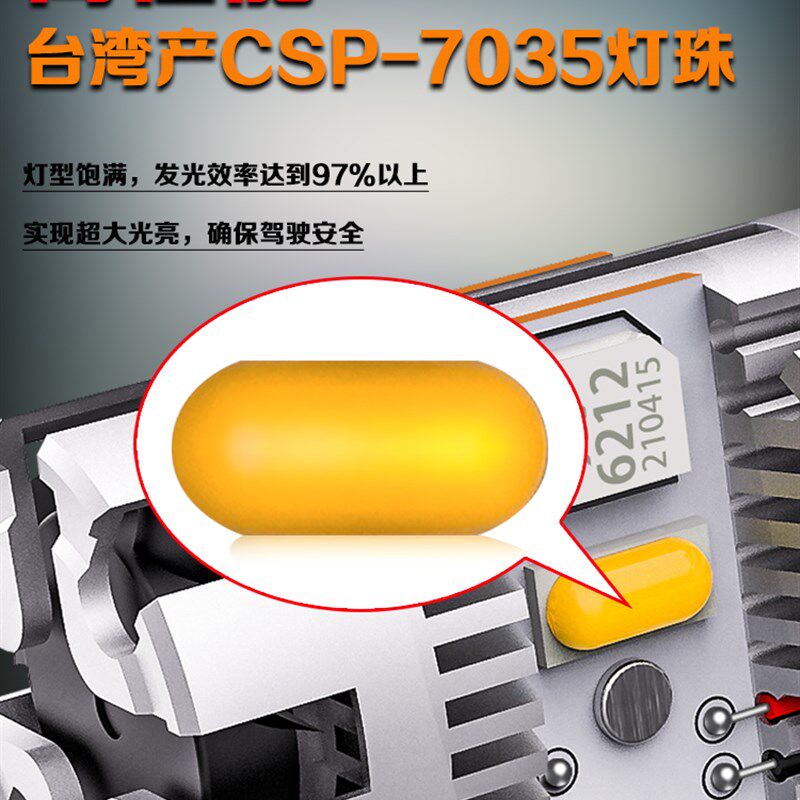 防频闪led转向灯高亮度解码1156歪脚PY21W转弯灯WY21W改装t20卤素