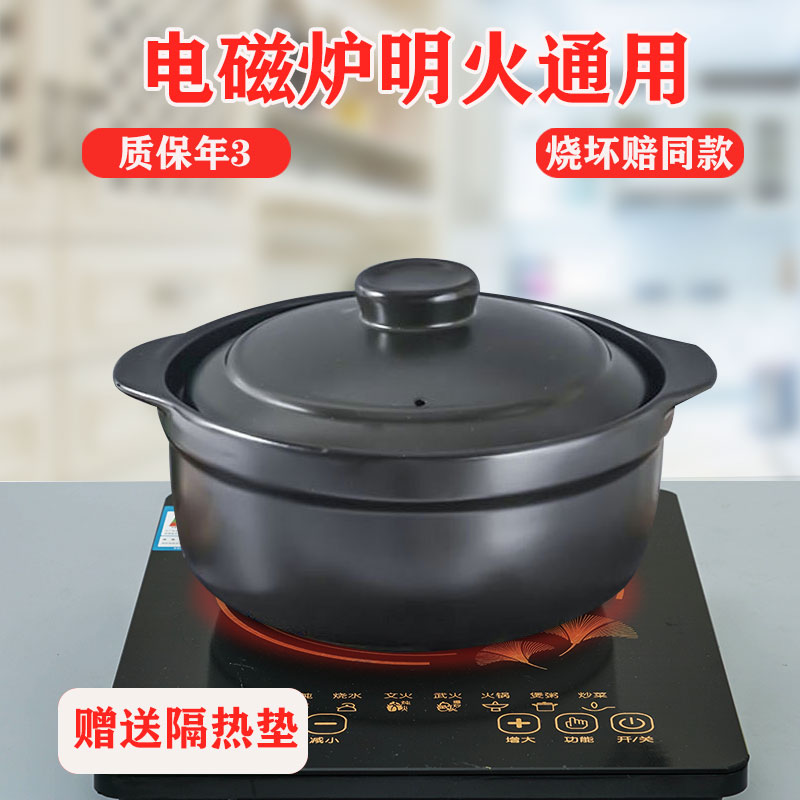 砂锅电磁炉专用炖锅煲汤家用燃气陶土灶米线沙锅明火两用商用