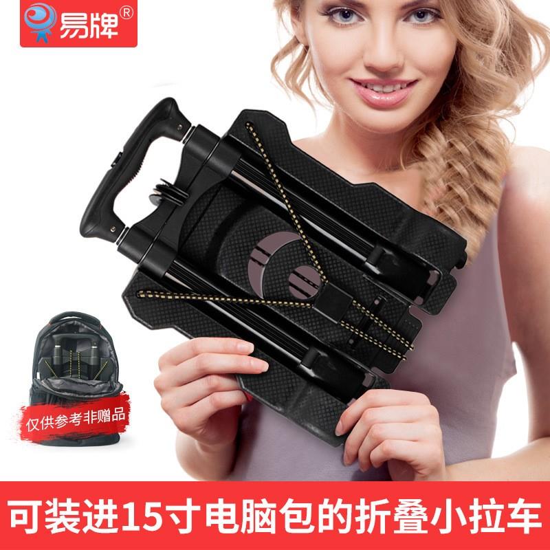 易牌便携小拉车四轮折叠行李推车家用买菜购物车铝合金拉货小推车