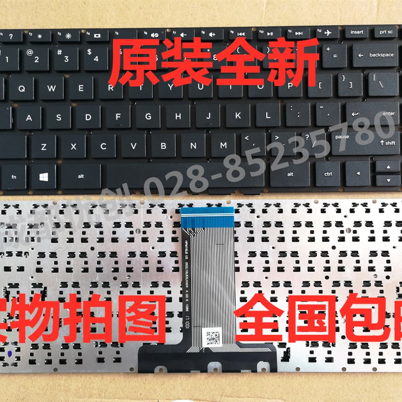 惠普14scr0006tu cr0008tx cr0010tucr0007tu TPNi130 1130键盘