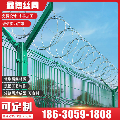 监狱护栏网保税区围栏看守所刀片网机场围界网厂区隔离网防攀爬网