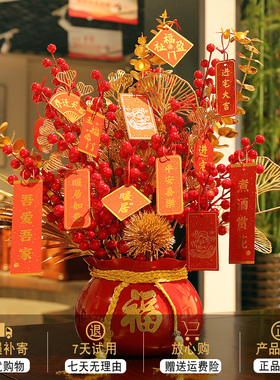 结婚新房餐桌客厅摆件新店开业礼物搬家乔迁新居贺礼品福桶装饰品