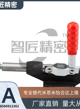 MC07 -1/2/3/S3/4/5/6/7/8/10/11/13 快速夹具肘夹不锈钢夹钳