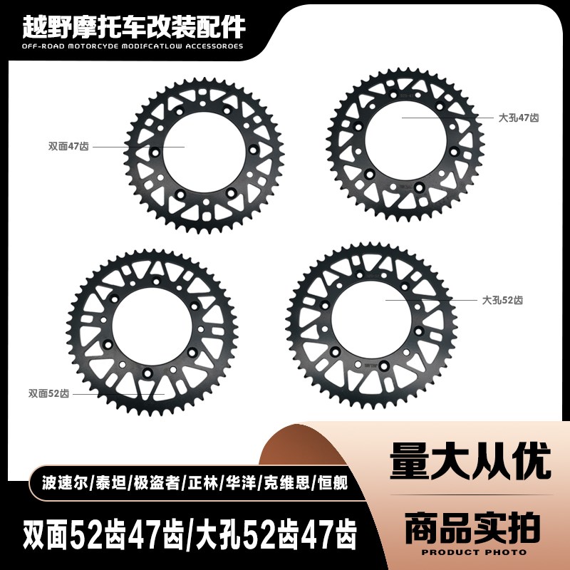 征和120节链条13齿小飞链盘牙盘大小孔双面4752齿轮越野车套链
