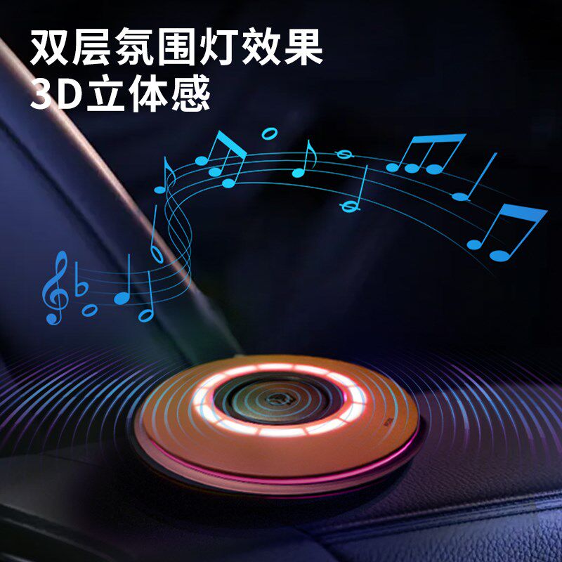 畔亩园车内氛围灯3D音乐律动智能拾音灯LED感应RGB节奏律动高级感