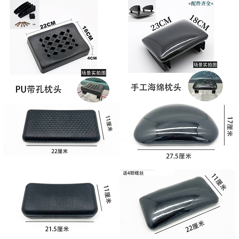 发廊泰式洗头床枕头垫头疗床枕头理髲店冲水床皮枕美发床平板厚枕