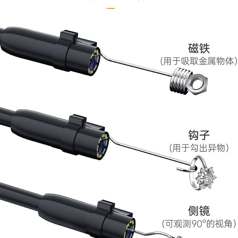 拓眼手持工业管道内窥镜高清摄像头下水管测漏汽修发动机检查防水