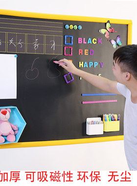 磁性软黑板贴自粘可擦写家用儿童小孩子房间布置涂鸦的画白板墙贴