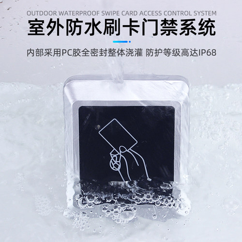 电子门禁系统智能刷卡办公室套装一体机小区电控锁铁门室外磁力锁
