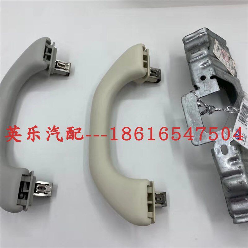 大众新桑塔纳/新捷达低配加装顶棚扶手车顶扶手顶棚拉手支架原装