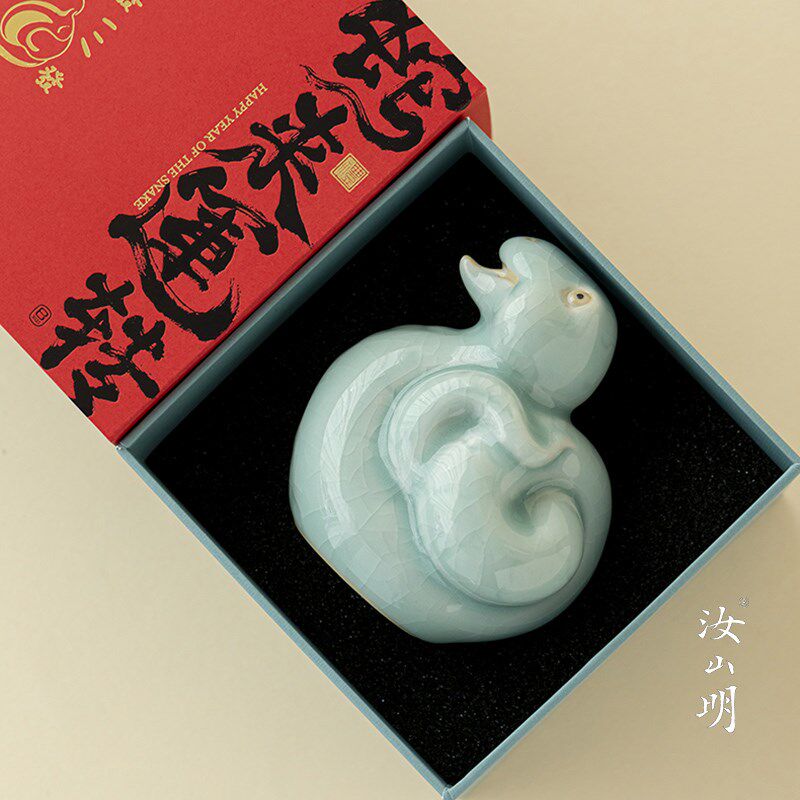 汝山明汝窑茶宠蛇来运转汝瓷摆件家用开片可养茶具创意精品茶宠